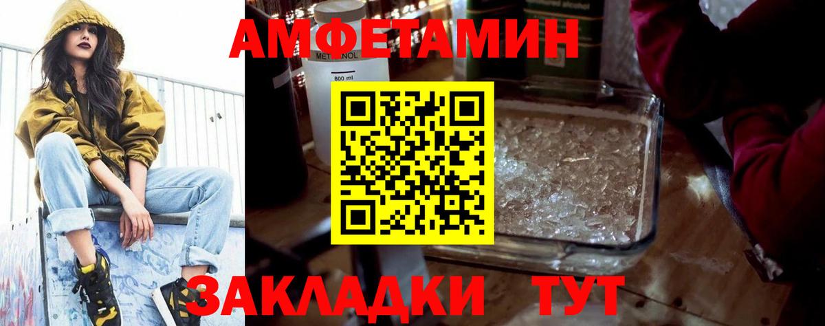 АМФ 98% Кропоткин