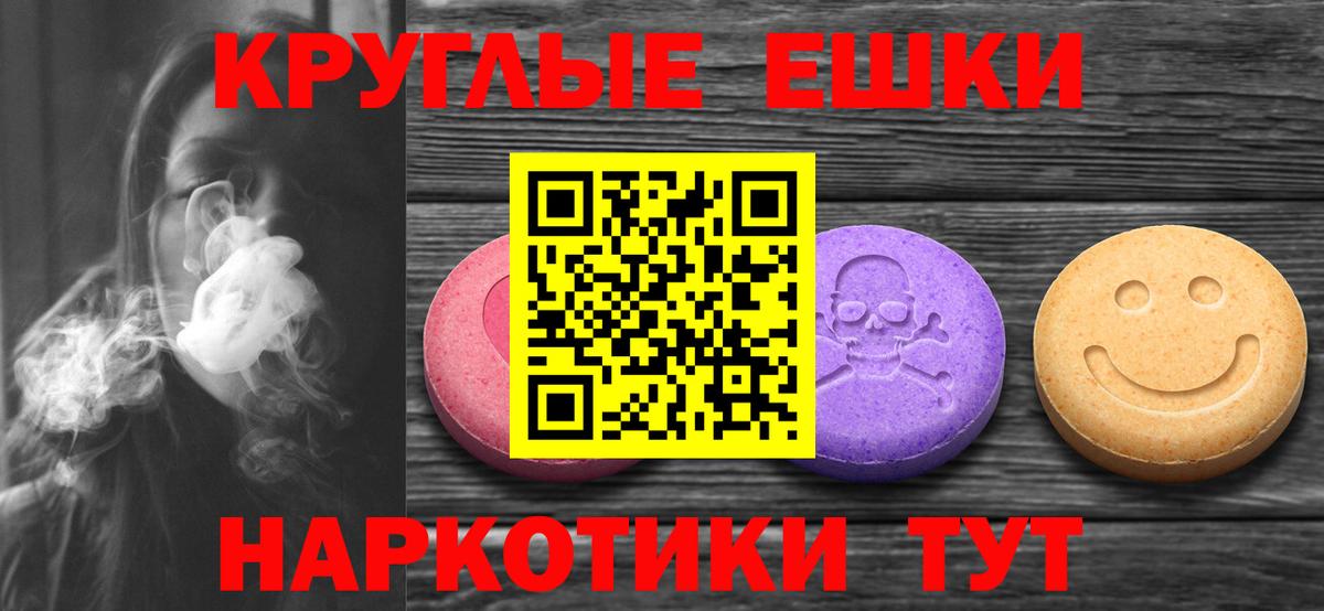 Экстази 250 мг  маркетплейс официальный сайт  Вход с VPN  Кропоткин  Ecstasy бентли 