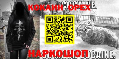 трава Канаш