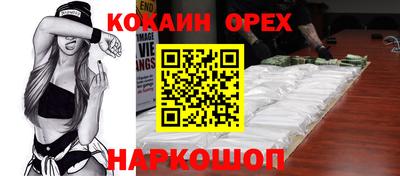 мет Кандалакша