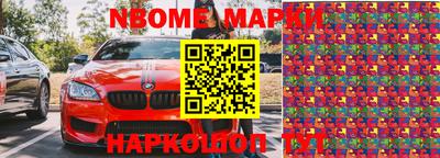 мет Кандалакша