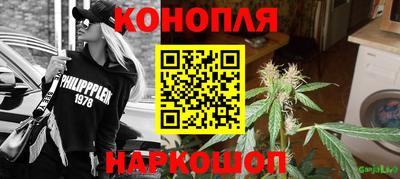 трава Канаш