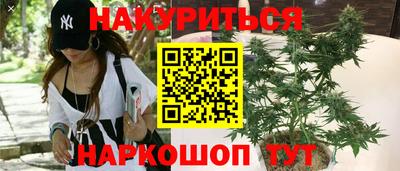 трава Канаш