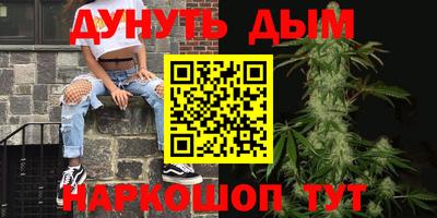 мет Кандалакша
