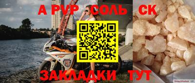 трава Канаш