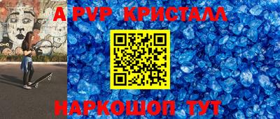 трава Канаш