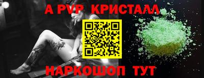мет Кандалакша