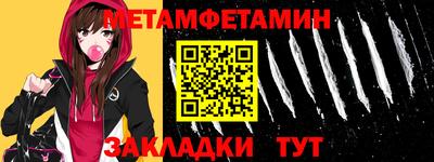 мет Кандалакша