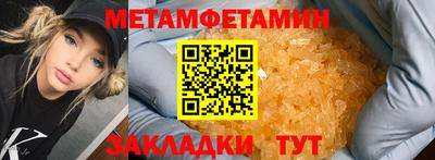 трава Канаш
