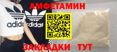 мет Кандалакша