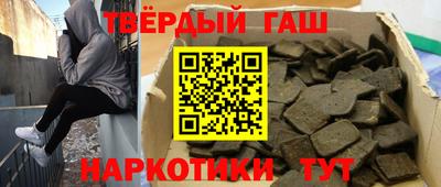 мет Кандалакша