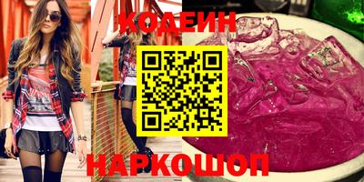 трава Канаш