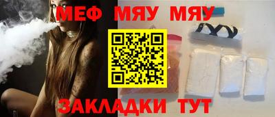 трава Канаш