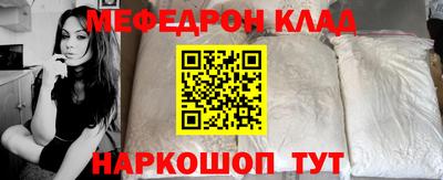 трава Канаш