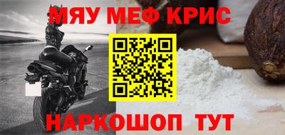 трава Канаш