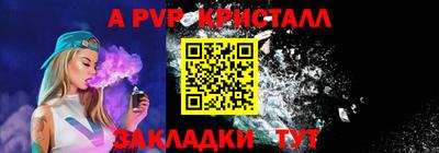 дживик Камышлов