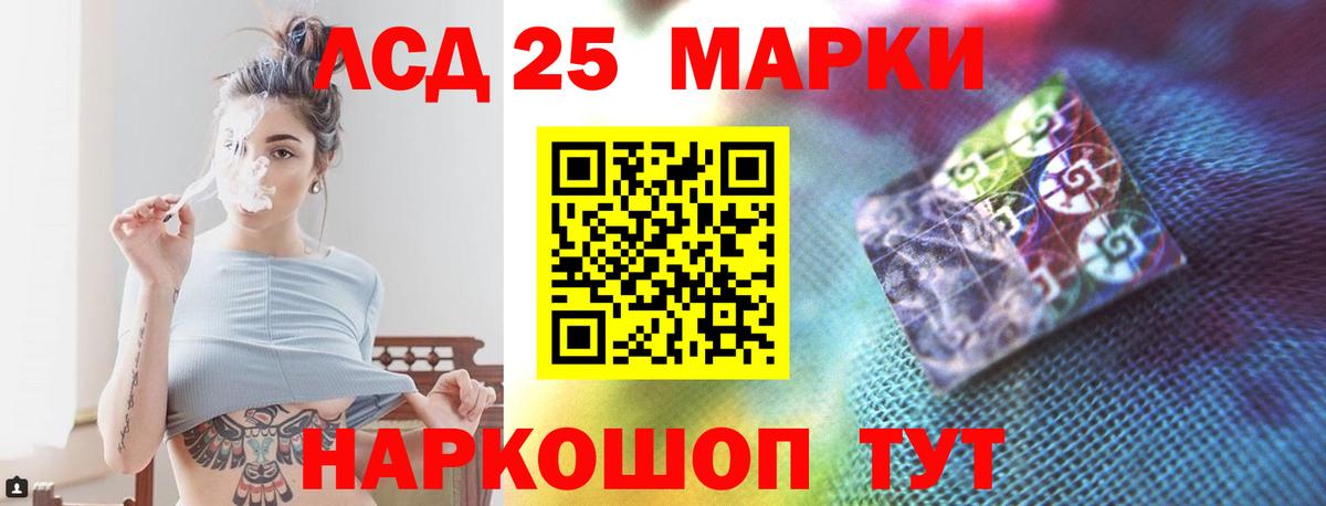 LSD-25 экстази кислота  Вход с VPN  Кропоткин  ЛСД экстази ecstasy 