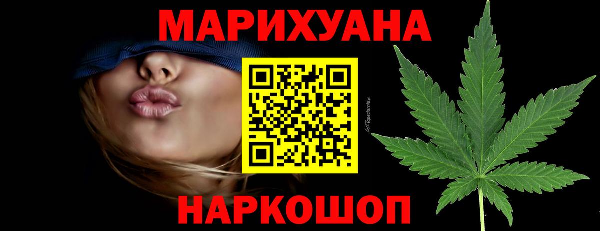 МАРИХУАНА Bruce Banner  Конопля White Widow  Кропоткин  Вход с VPN  Каннабис White Widow 